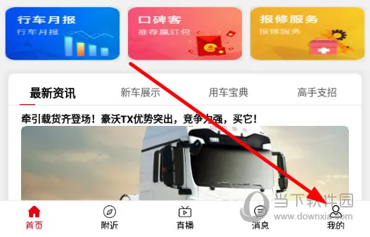 �ǻ�����2026���ذ�װ