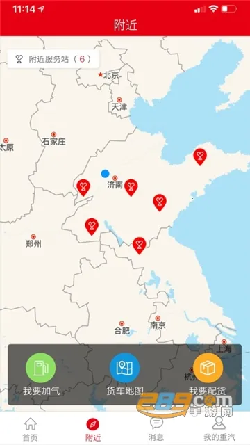 �ǻ�����2026���ذ�װv5.037 ��׿���ͼ