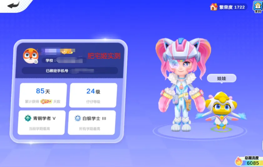 Ӣ�������������ֻ���v1.33.03 ��Ѱ��ͼ