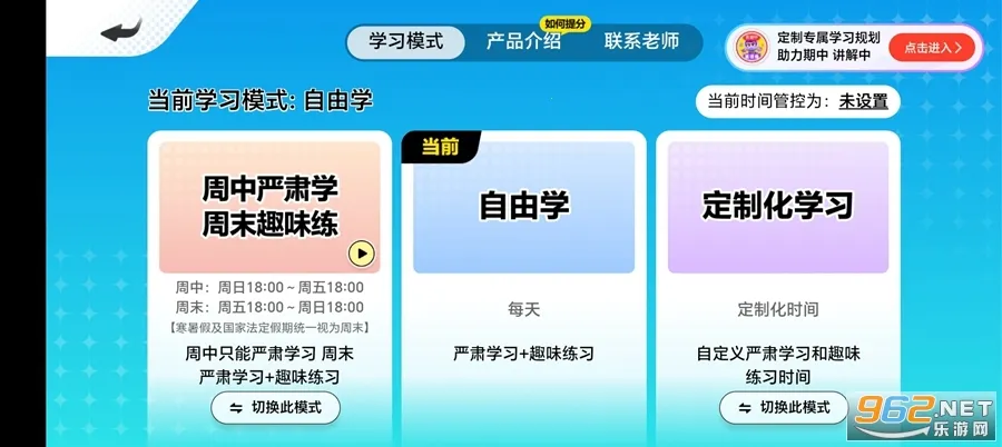 Ӣ�������������ֻ���v1.33.03 ��Ѱ��ͼ