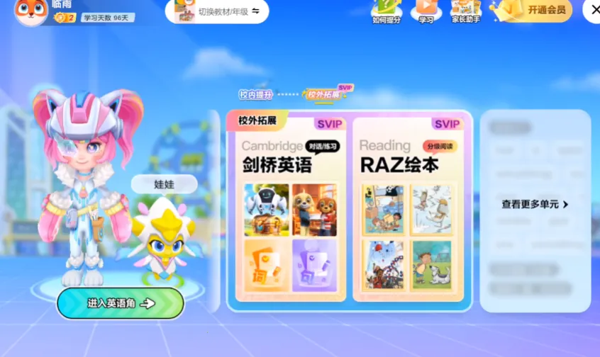 Ӣ�������������ֻ���v1.33.03 ��Ѱ��ͼ