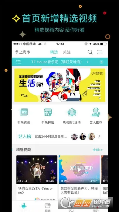 ��������v3.6.14 �ٷ������ͼ