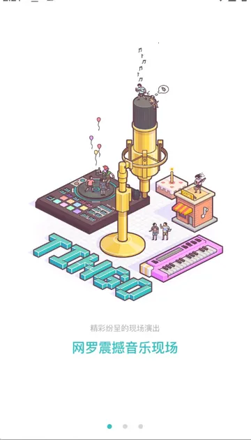 ��������v3.6.14 �ٷ������ͼ