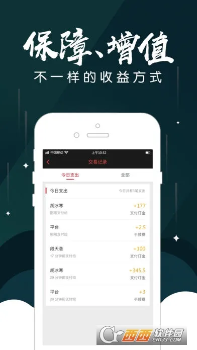 ���˱�����2026�ٷ�����v2.9.5 ��׿���ͼ