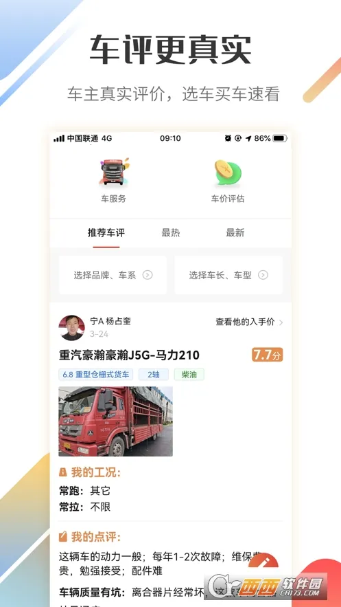 ���˱�����2026�ٷ�����v2.9.5 ��׿���ͼ