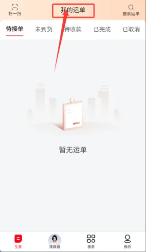 ���˱�����2026�ٷ�����