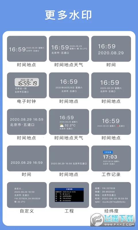 �������v3.9.5 ��׿���ͼ