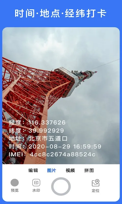 �������v3.9.5 ��׿���ͼ