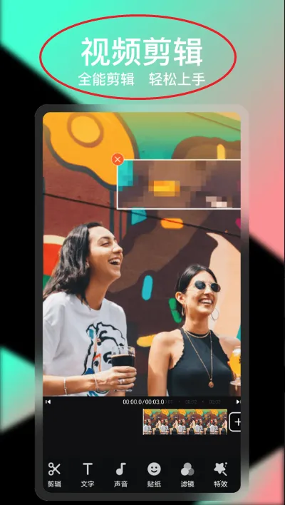 COOL VUE��Ƶ����v1.0.69 ��Ѱ��ͼ