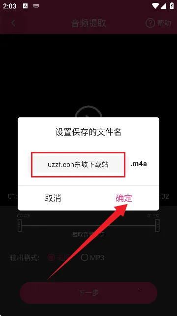 ������Ƶ��ȡ��2026���ذ�װ