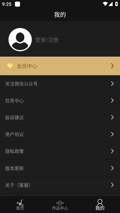 ������Ƶ��ȡ��2026���ذ�װv2.0.7 �ٷ������ͼ