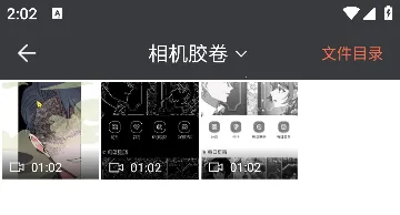 ������Ƶ��ȡ��2026���ذ�װ