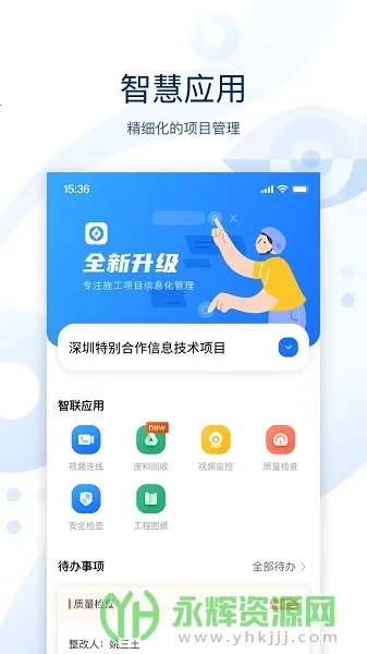 ����������׿���ֻ���v3.2.0 ��Ѱ��ͼ