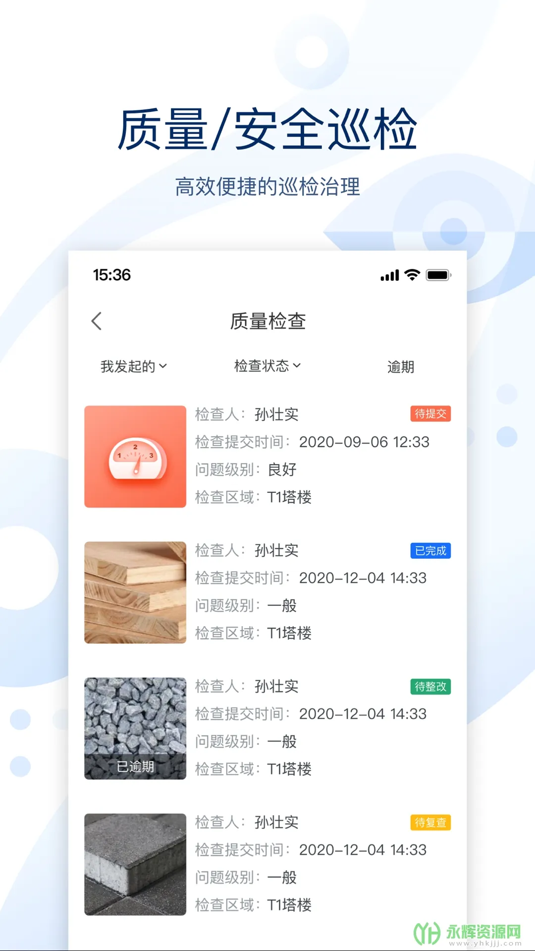 ����������׿���ֻ���v3.2.0 ��Ѱ��ͼ