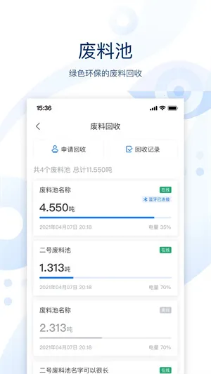 ����������׿���ֻ���v3.2.0 ��Ѱ��ͼ