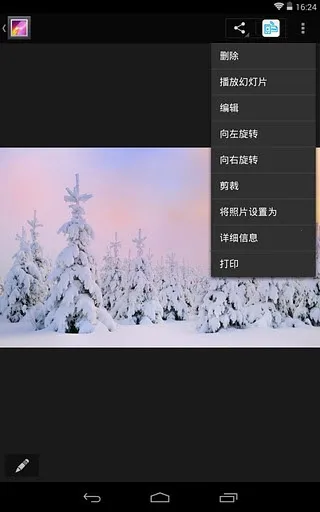 HP Print Service Pluginv23.2.5.3172 �ٷ������ͼ