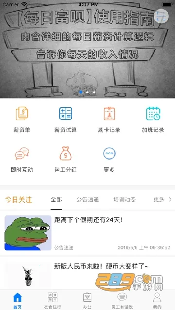 �����V7.3.1 �ֻ����ͼ