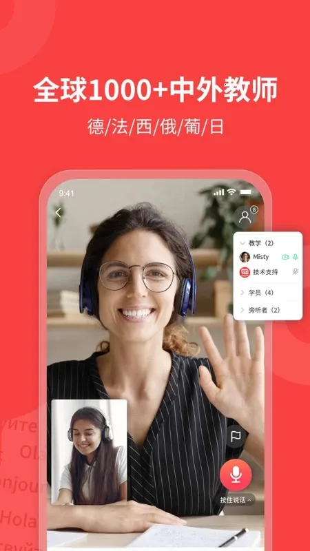 ŷ��С����2026���°汾v5.9.5 �ٷ������ͼ