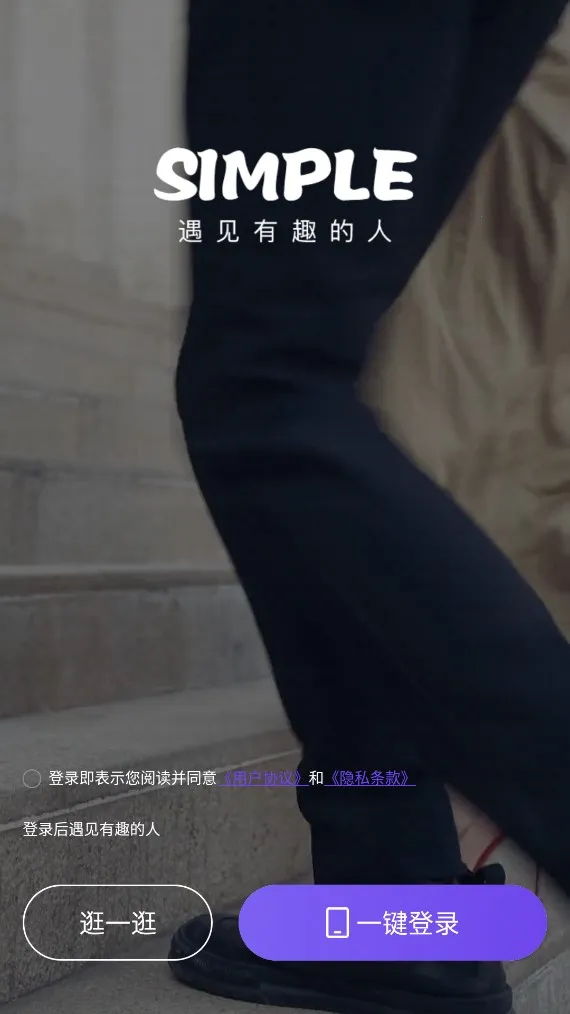 СȦ����2026���°汾v1.3.7 �ֻ����ͼ