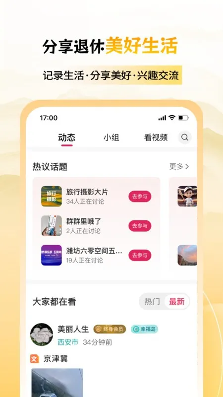 �����Ҹ�����׿���ֻ���v2.0.09 ��Ѱ��ͼ