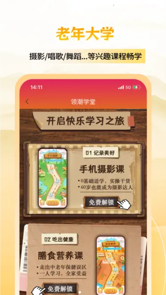 �����Ҹ�����׿���ֻ���v2.0.09 ��Ѱ��ͼ