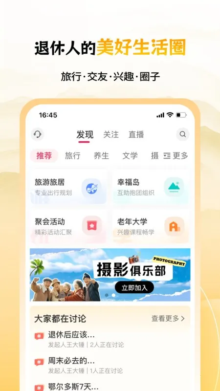 �����Ҹ�����׿���ֻ���