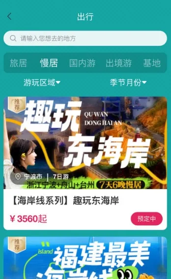 �����Ҹ�����׿���ֻ���