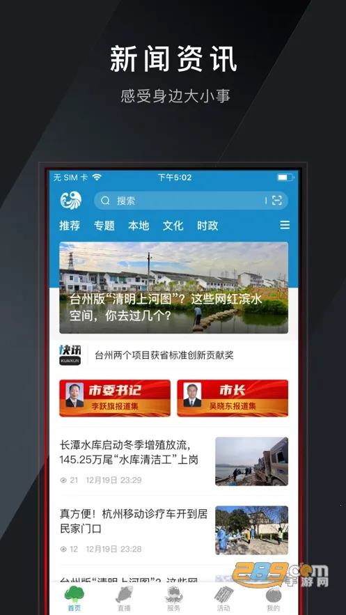 ����v8.0.0 ��Ѱ��ͼ