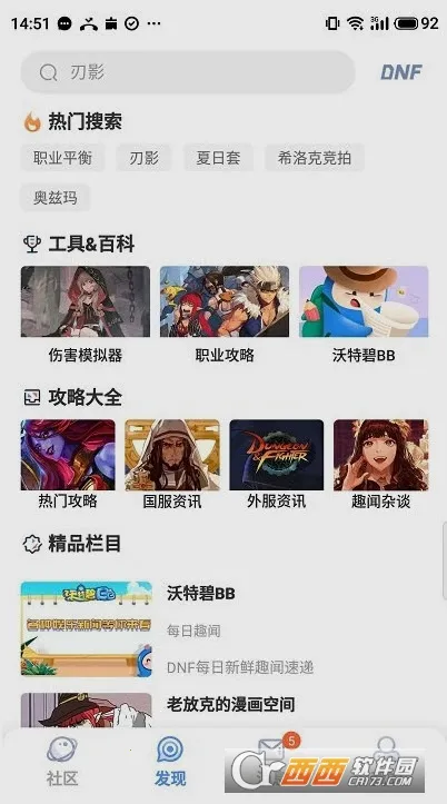 COLG�������2026���°汾v4.36.1 ��׿���ͼ