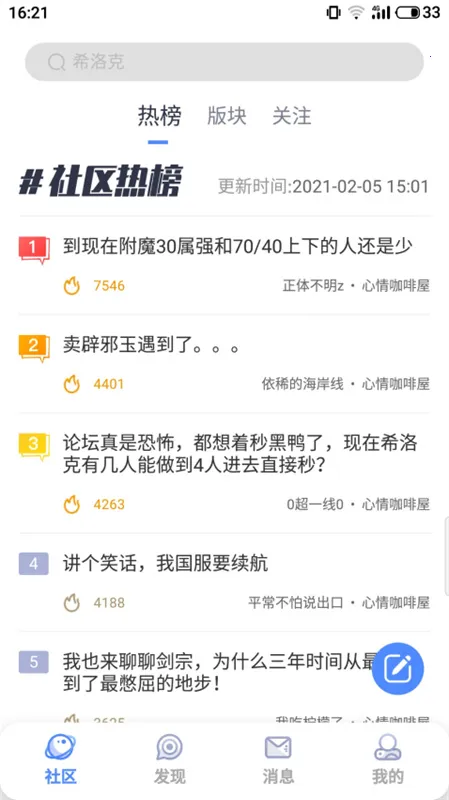 COLG�������2026���°汾v4.36.1 ��׿���ͼ