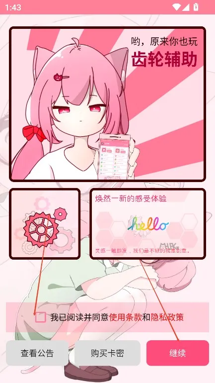 ���ָ�����׿���ֻ���