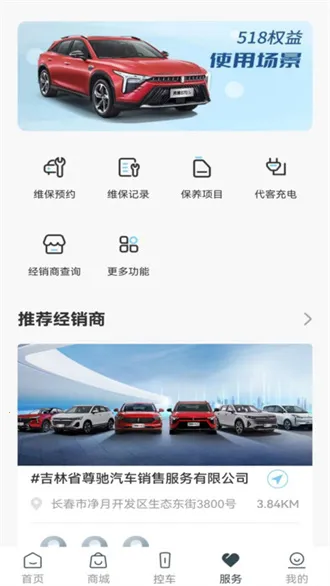 ���� YOMI2026�ٷ�����v5.3.8 �ֻ����ͼ