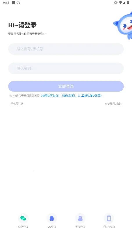 ��ѧ��ѧ��