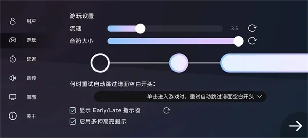 Milthm2026最新版本 Milthm2026最新版本