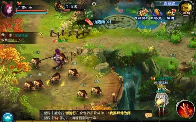 �ɽ�������online��׿���ֻ���v1.0.721 �ٷ������ͼ