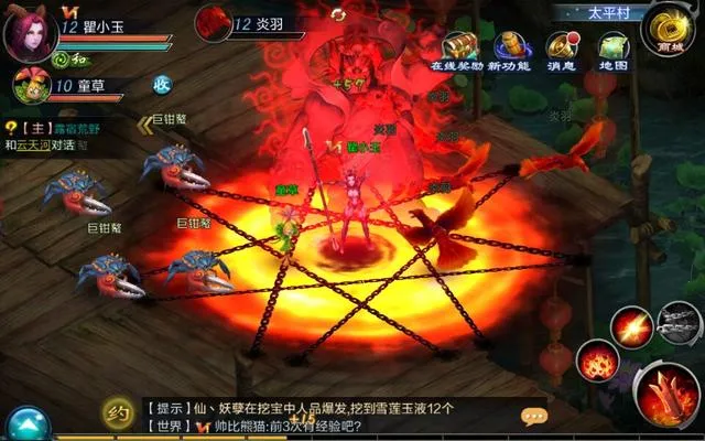 �ɽ�������online��׿���ֻ���v1.0.721 �ٷ������ͼ