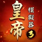 �ʵ�ģ����3v1.0.9 �ٷ�����