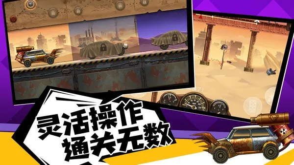 ��ʬս����׿���ֻ���v1.0.0 ��Ѱ��ͼ