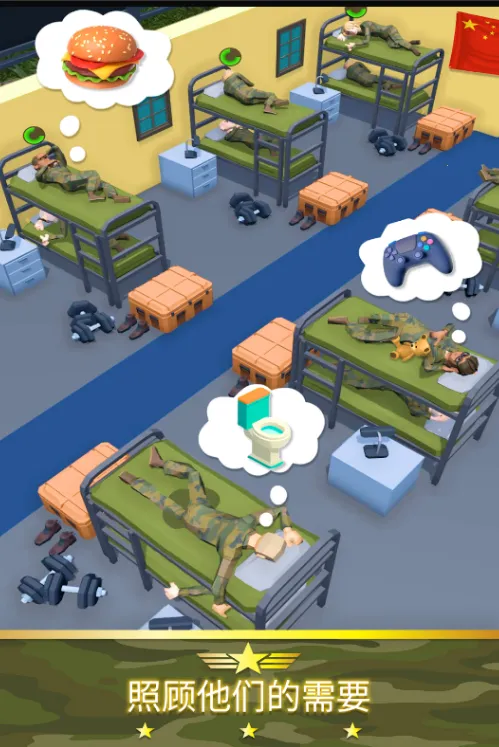 军队模拟大亨 军队模拟大亨