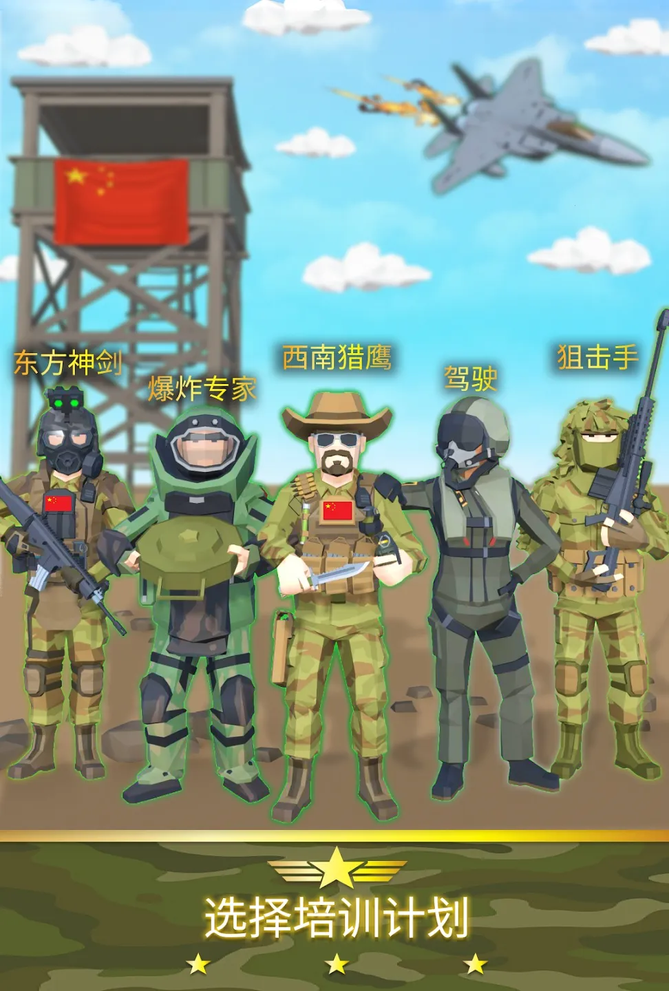 ����ģ����v0.1.5 �ֻ����ͼ