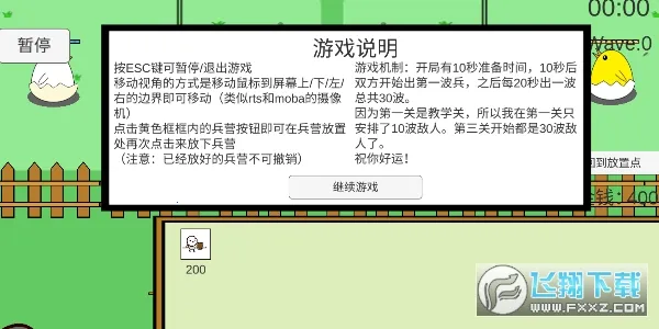 ��Ѽ��ս2026���°汾v1.0 ��׿���ͼ