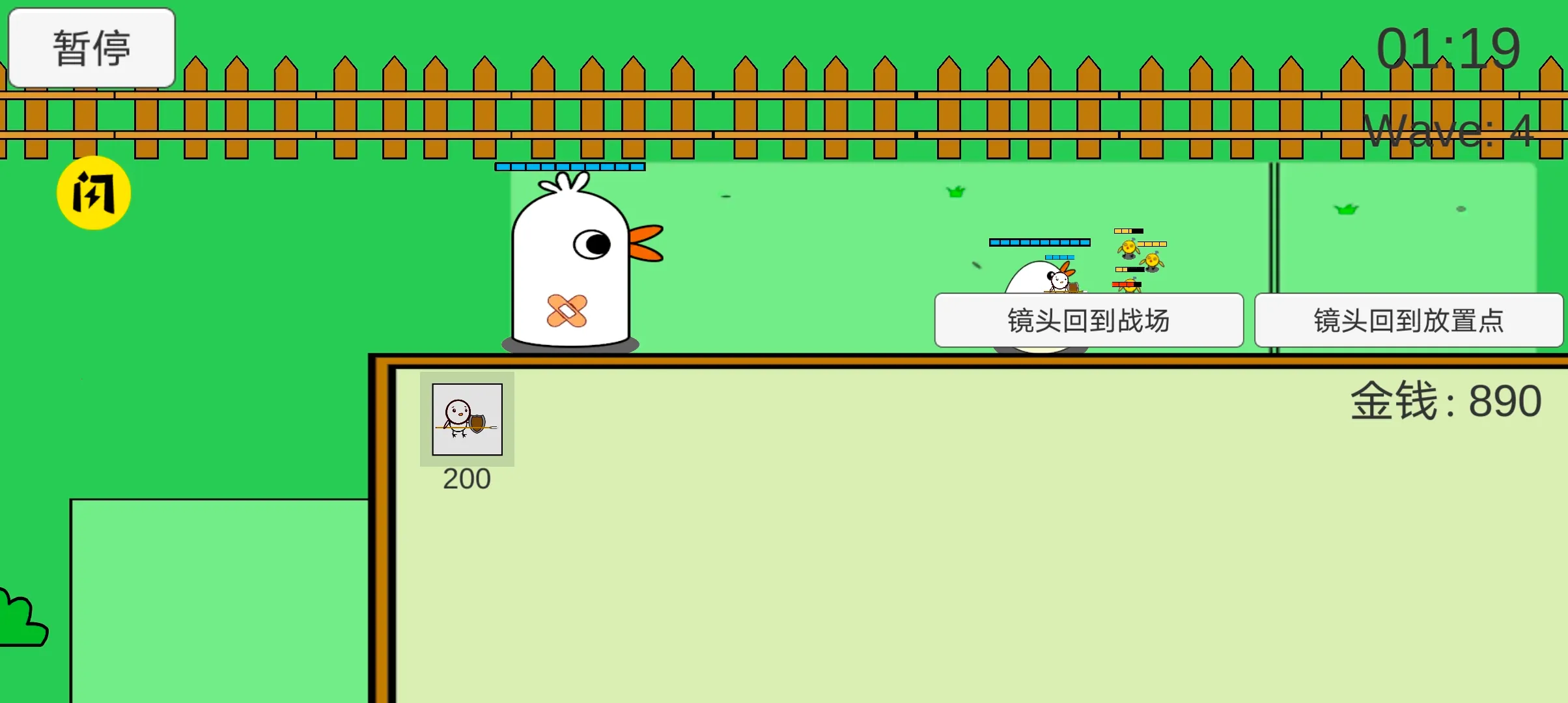 ��Ѽ��ս2026���°汾v1.0 ��׿���ͼ