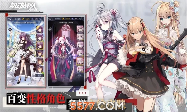 ����ս�Ӵ���սv2.47.1 �ֻ����ͼ