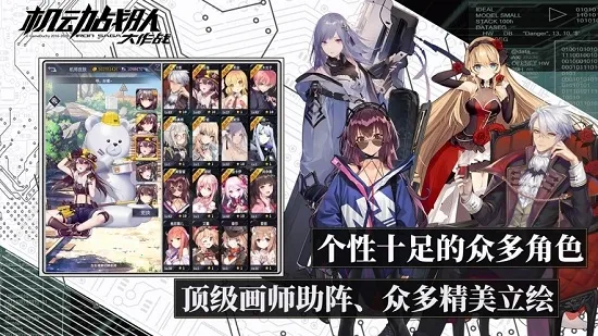 ����ս�Ӵ���սv2.47.1 �ֻ����ͼ