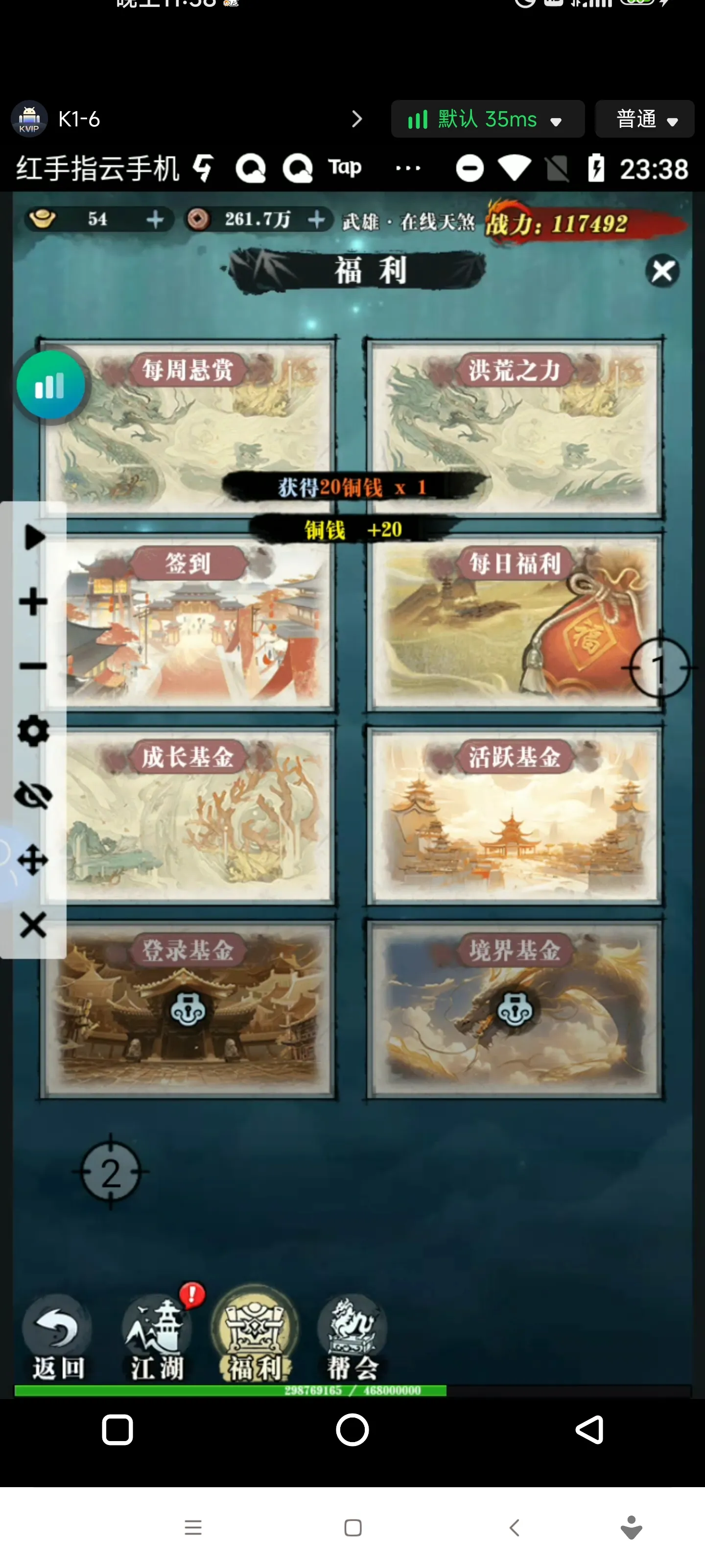 ����ŭv1.5 ��׿���ͼ