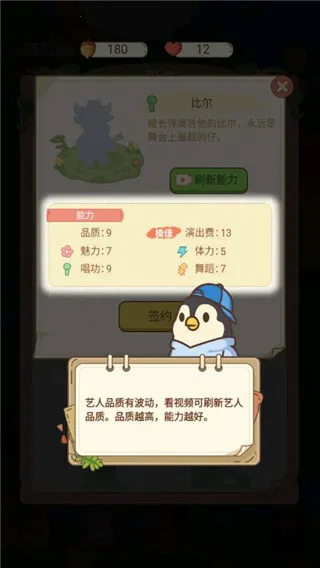 动物之星 动物之星