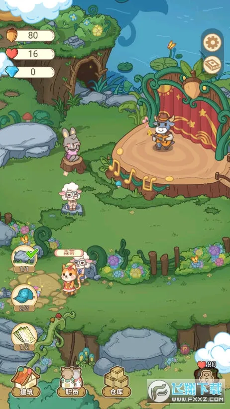 ����֮��v1.0.4 �ֻ����ͼ