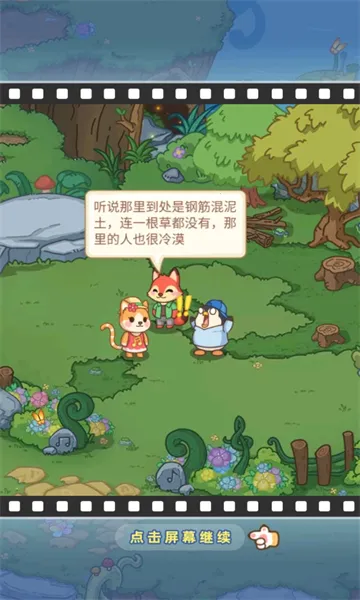 动物之星 动物之星