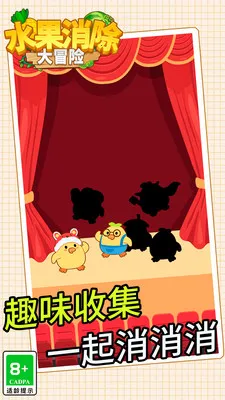 ˮ��������ð��2026���°汾v1.0.1 ��Ѱ��ͼ