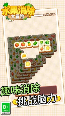 ˮ��������ð��2026���°汾v1.0.1 ��Ѱ��ͼ